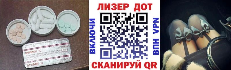 kraken ONION Курганинск ЛСД экстази ecstasy