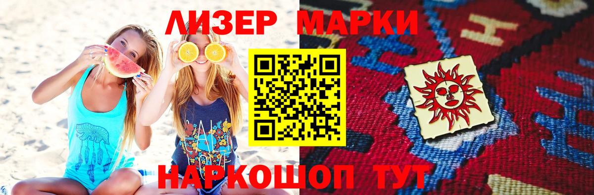ЛСД экстази ecstasy Курганинск