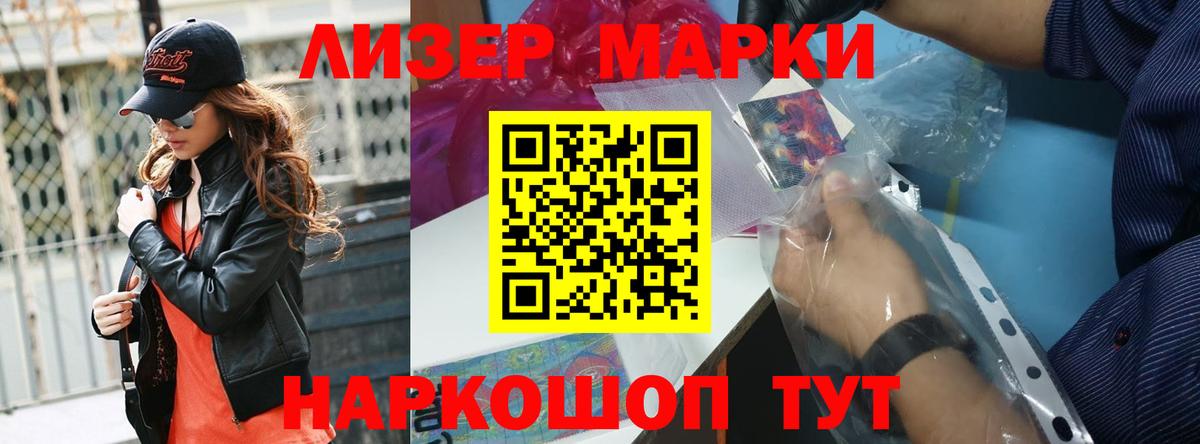 МЕГА вход  LSD-25 экстази  Вход с VPN  Лсд 25 экстази кислота  Курганинск 