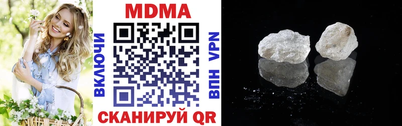 МДМА VHQ  Курганинск 