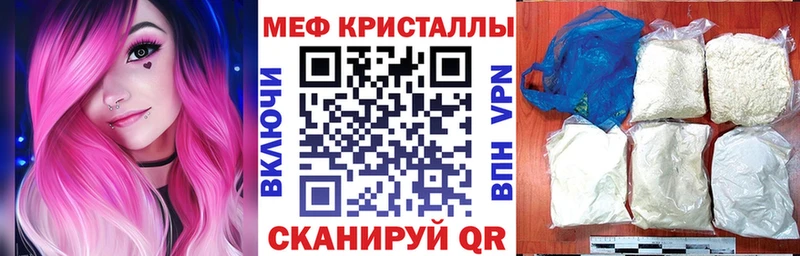 наркошоп  Курганинск  МЕФ 4 MMC 