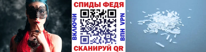 Первитин Methamphetamine  купить  сайты  Курганинск 
