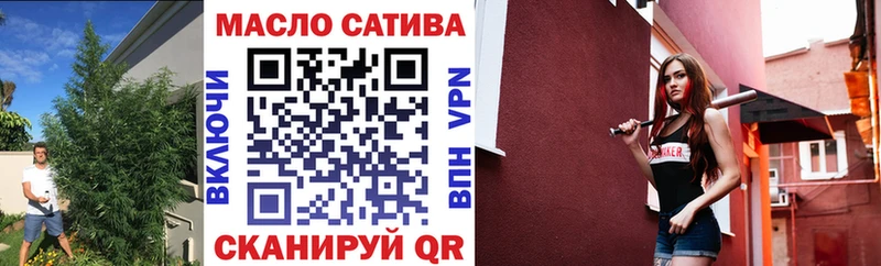 ТГК вейп с тгк  Курганинск 