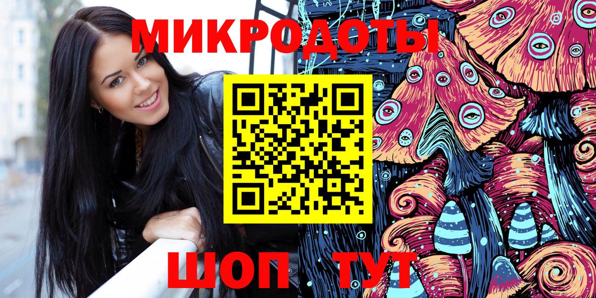 Псилоцибиновые грибы Cubensis  Вход с VPN  где найти   Курганинск 