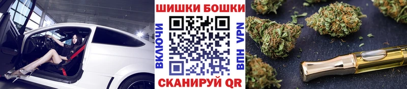 Бошки марихуана SATIVA & INDICA  omg рабочий сайт  Курганинск 