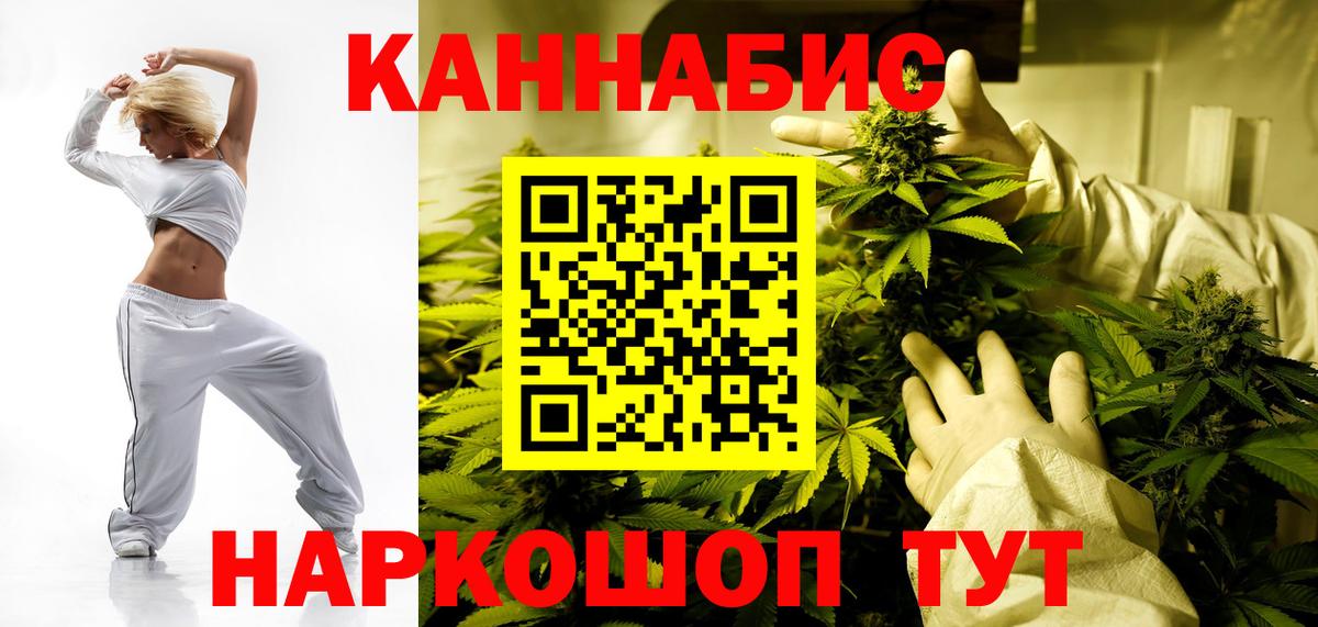 Кокаин  Cocaine  Конопля  Мефедрон  Курганинск  Вход с VPN  А ПВП СОЛЬ кристаллы  MDMA  Гашиш  Меф  